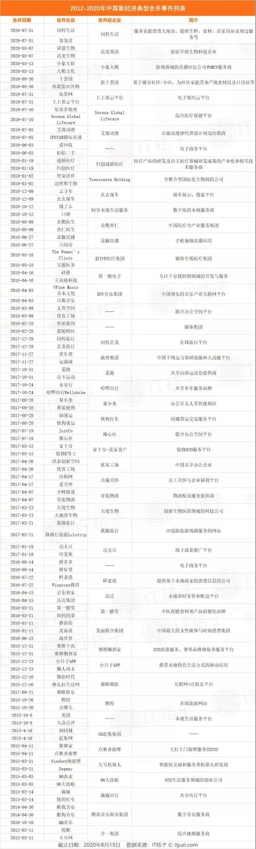 微信图片_20200902152855