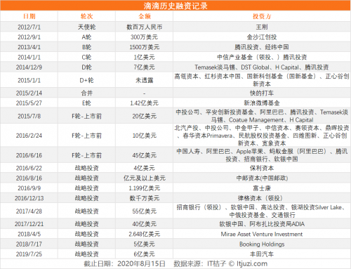 微信图片_20200902152904
