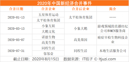 微信图片_20200902152908