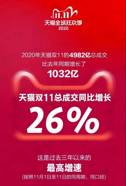 微信图片_20201120084253