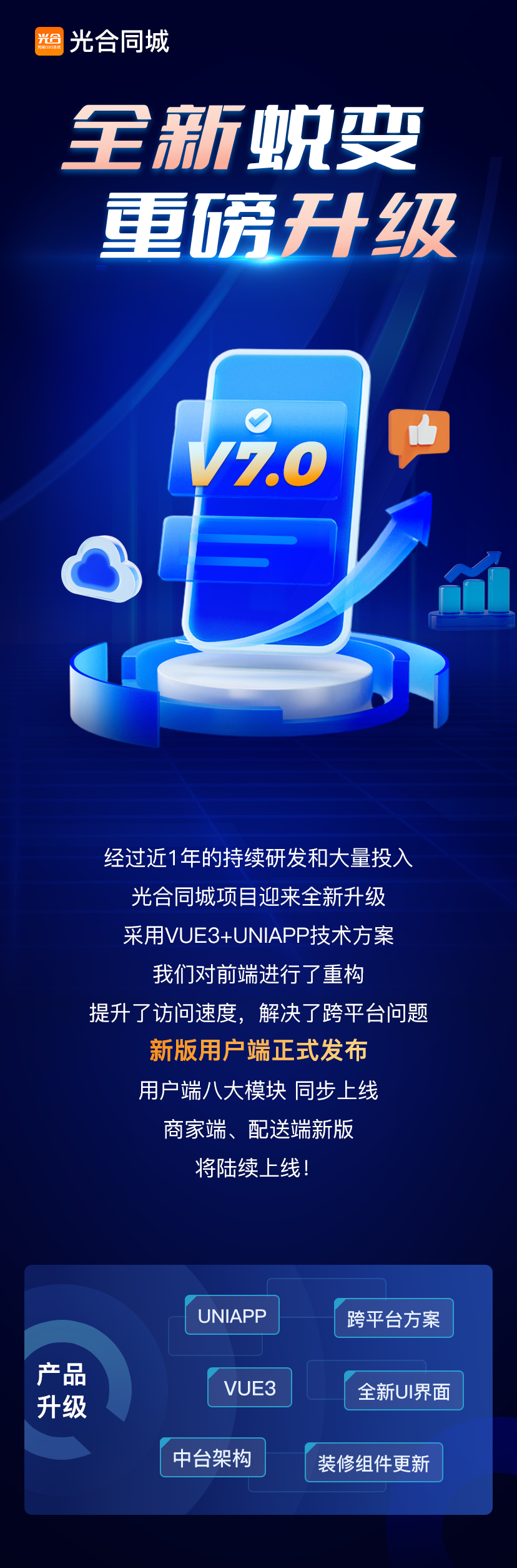 微信图片_20240921142951.png
