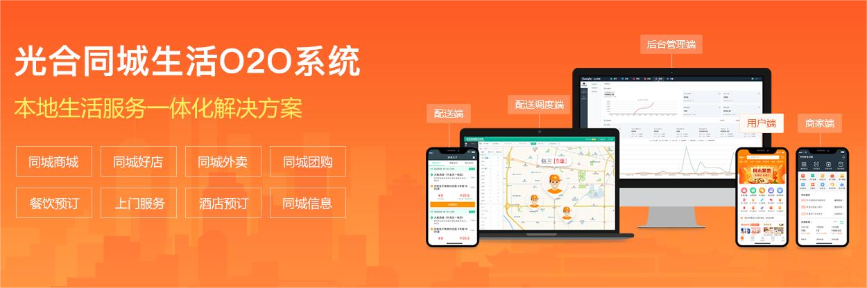 官网主页(1)(1).png