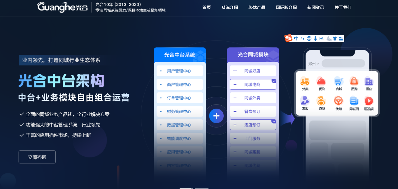 1769216361949816.png 微信图片_20240605093904.png