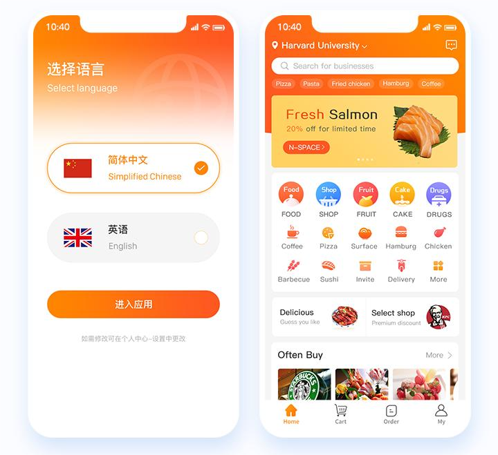 1779243099420759.png 6.语言切换(1)(1).png